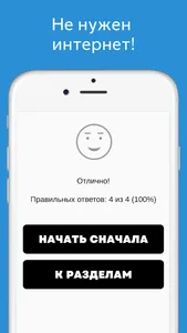 ArmLeo: Армянский язык — учить screenshot 4