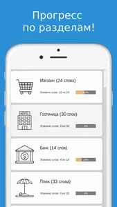 ArmLeo: Армянский язык — учить screenshot 6