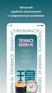 TENNO SUSHI · Доставка screenshot 0