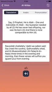 Muslim - Athan, Prayer Times screenshot 2