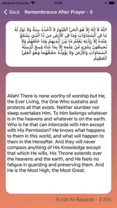 Muslim - Athan, Prayer Times screenshot 5