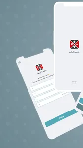 حاسبة تريكس screenshot 0