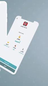 حاسبة تريكس screenshot 1