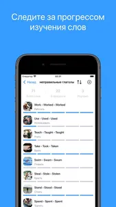 Учить английские слова - Memo screenshot 1