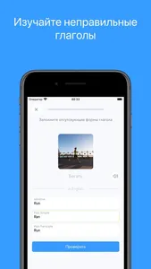 Учить английские слова - Memo screenshot 4