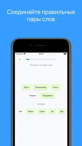 Учить английские слова - Memo screenshot 5