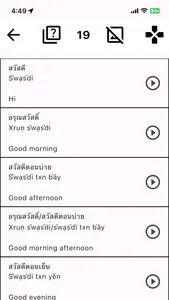 EasyThai - Learn By Flashcard screenshot 1