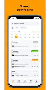 LADY JUMP screenshot 1