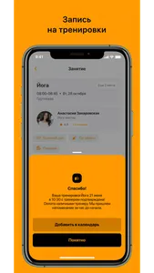 LADY JUMP screenshot 2