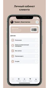 Element-studio screenshot 0