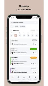 Element-studio screenshot 1