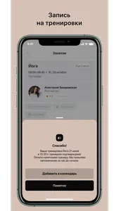 Element-studio screenshot 2