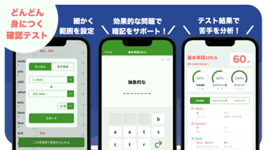 作れる単語帳 Folio - 赤シート・問題作成・暗記シート screenshot 1