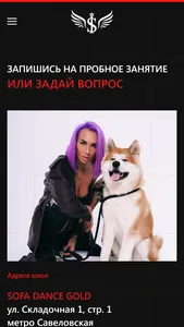 Sofa.Dance screenshot 2