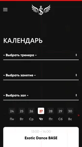 Sofa.Dance screenshot 4