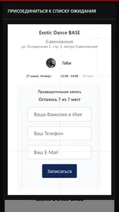 Sofa.Dance screenshot 5