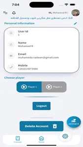 Voxelway screenshot 5