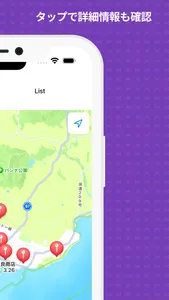 石垣島ガイド screenshot 2