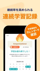 スピフル-プログリット式英語スピーキング学習/ビジネス英会話 screenshot 7