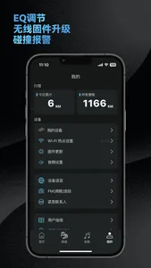 Reso Link screenshot 1