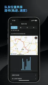 Reso Link screenshot 2