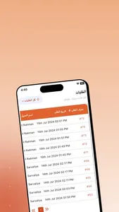 Shopping Gate Merchant screenshot 2