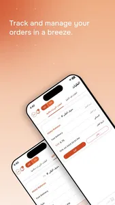 Shopping Gate Merchant screenshot 4