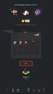 Blood Night : Chess RPG screenshot 2