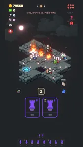 Blood Night : Chess RPG screenshot 3