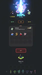 Blood Night : Chess RPG screenshot 5