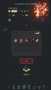 Blood Night : Chess RPG screenshot 7