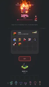 Blood Night : Chess RPG screenshot 9