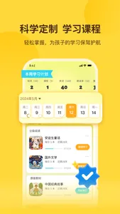 奇鹿英语绘本-分级、蓝思、教材、漫画 screenshot 0