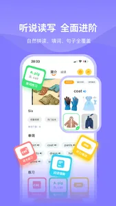 奇鹿英语绘本-分级、蓝思、教材、漫画 screenshot 1
