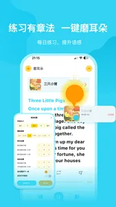奇鹿英语绘本-分级、蓝思、教材、漫画 screenshot 2