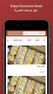Modawarمدور screenshot 0