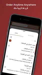 Modawarمدور screenshot 1
