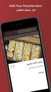 Modawarمدور screenshot 2