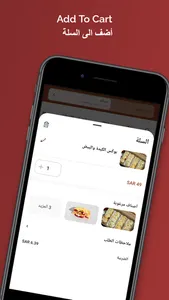 Modawarمدور screenshot 3