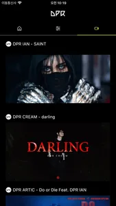 DPR Dream Light screenshot 3