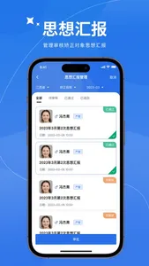 心岸（矫务通） screenshot 2