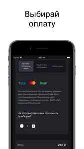 У Мангала: доставка, ресторан screenshot 1