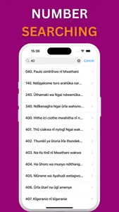 Nyimbo Cia Kiroho screenshot 5