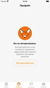 Вулпи Пицца screenshot 2