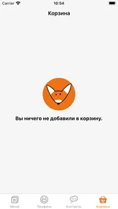 Вулпи Пицца screenshot 3