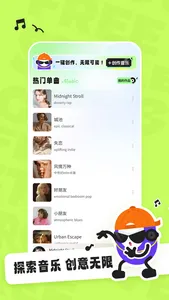 Xolo - 音乐制作，唱歌编曲 screenshot 2