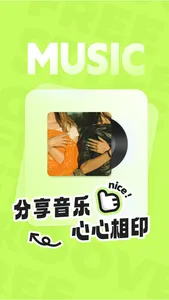 Xolo - 音乐制作，唱歌编曲 screenshot 4