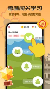 越南语- screenshot 3