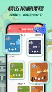 越南语- screenshot 4