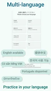 EasyPass Japan License Test screenshot 1